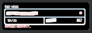 虚拟信用卡问题解决