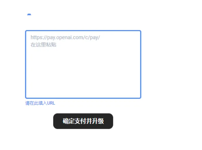 粘贴