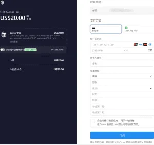 虚拟信用卡示例