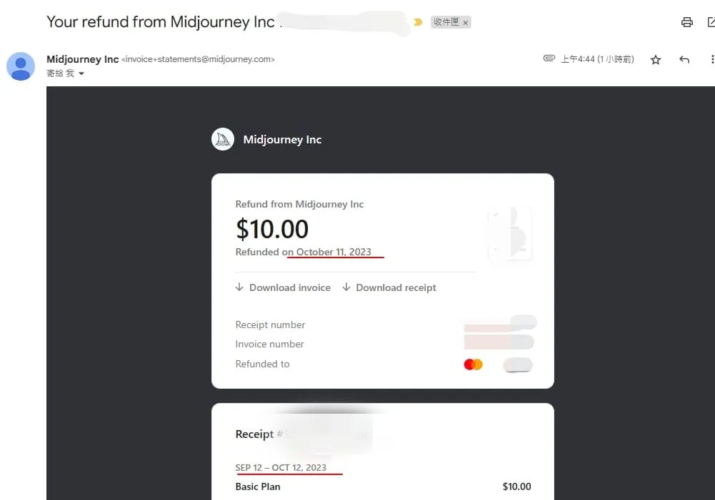 Midjounery 退款通知信
