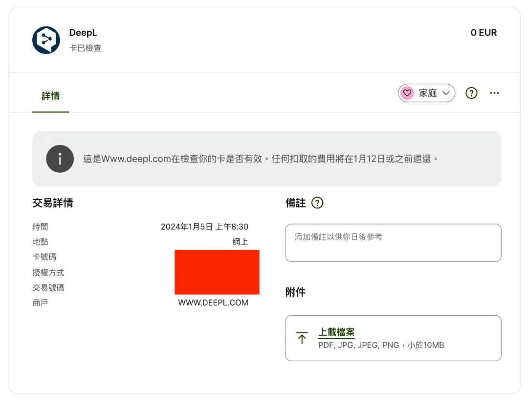 虚拟银行卡：海外订阅支付的解决方案