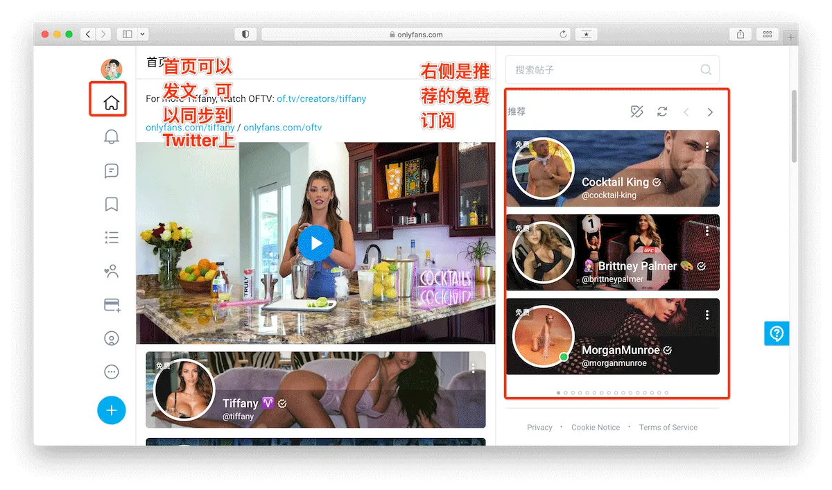 OnlyFans 推荐订阅账号