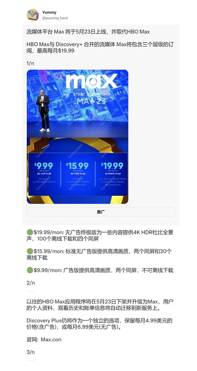 阅读模式效果图