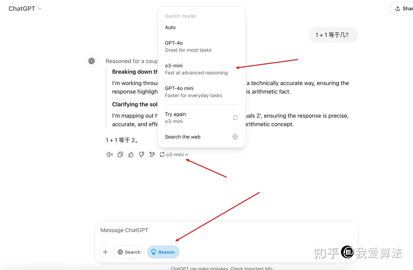 O3-mini 使用次数增加