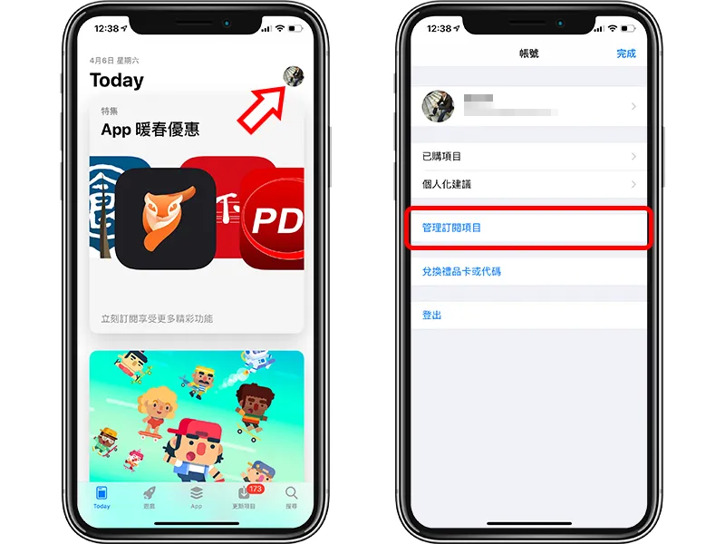 iPhone 如何取消订阅App扣款？避免iOS自动续订教程