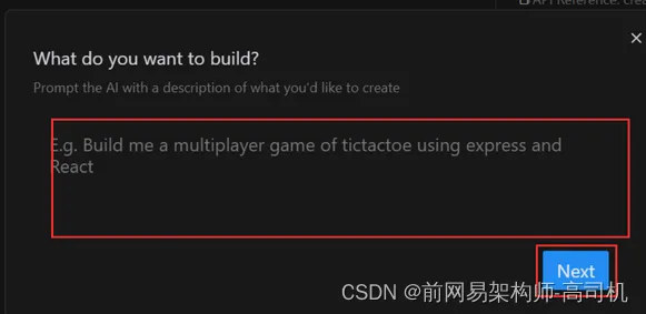Cursor 使用总结