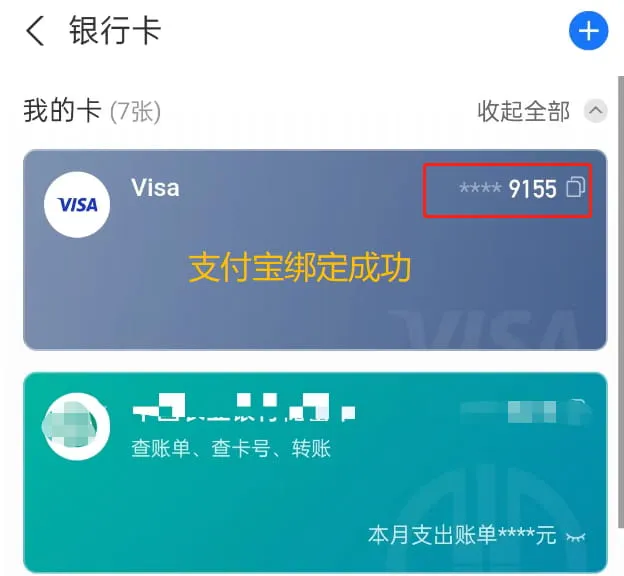 充值记录