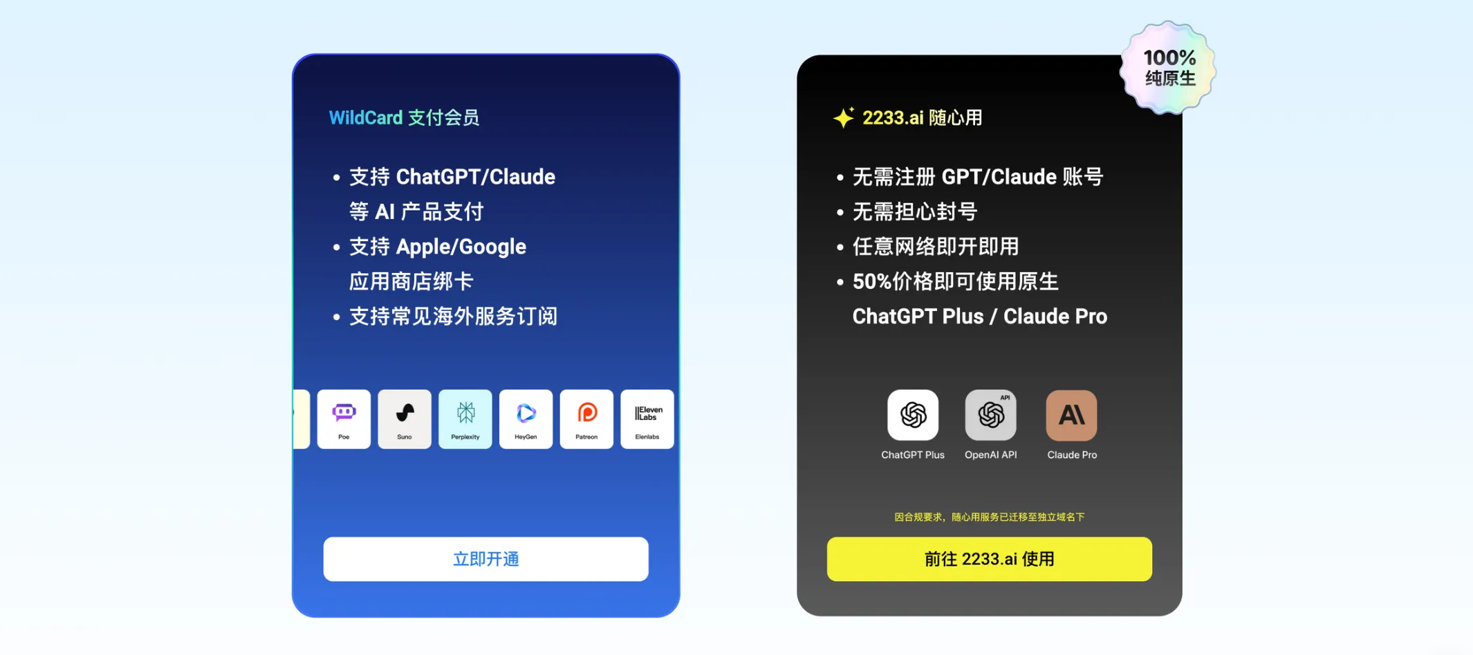 功能支持