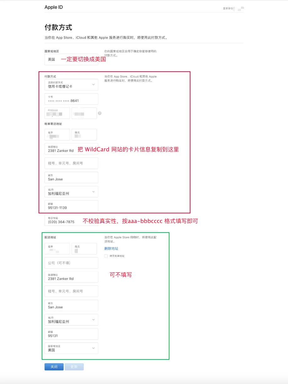 付款方式页面