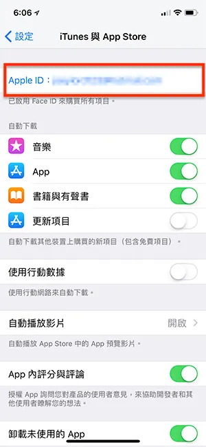 iPhone 如何取消订阅App扣款？避免iOS自动续订教程