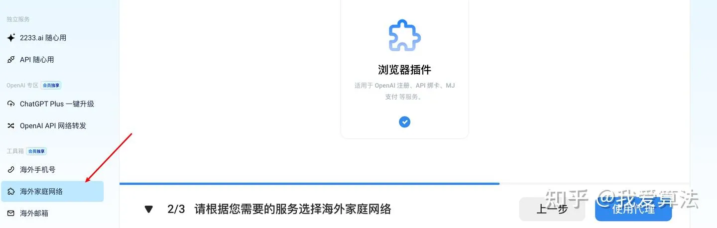 如何解决ChatGPT4变慢或被降级的问题：有效方法分享