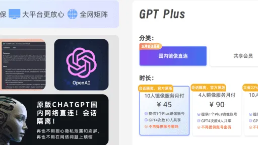 第三方平台截图