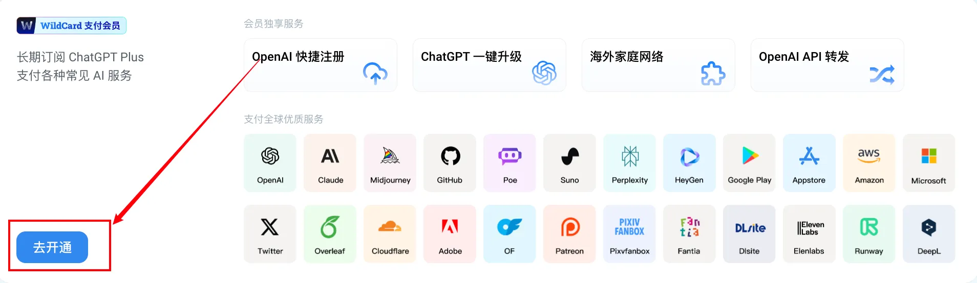 野卡登录页面