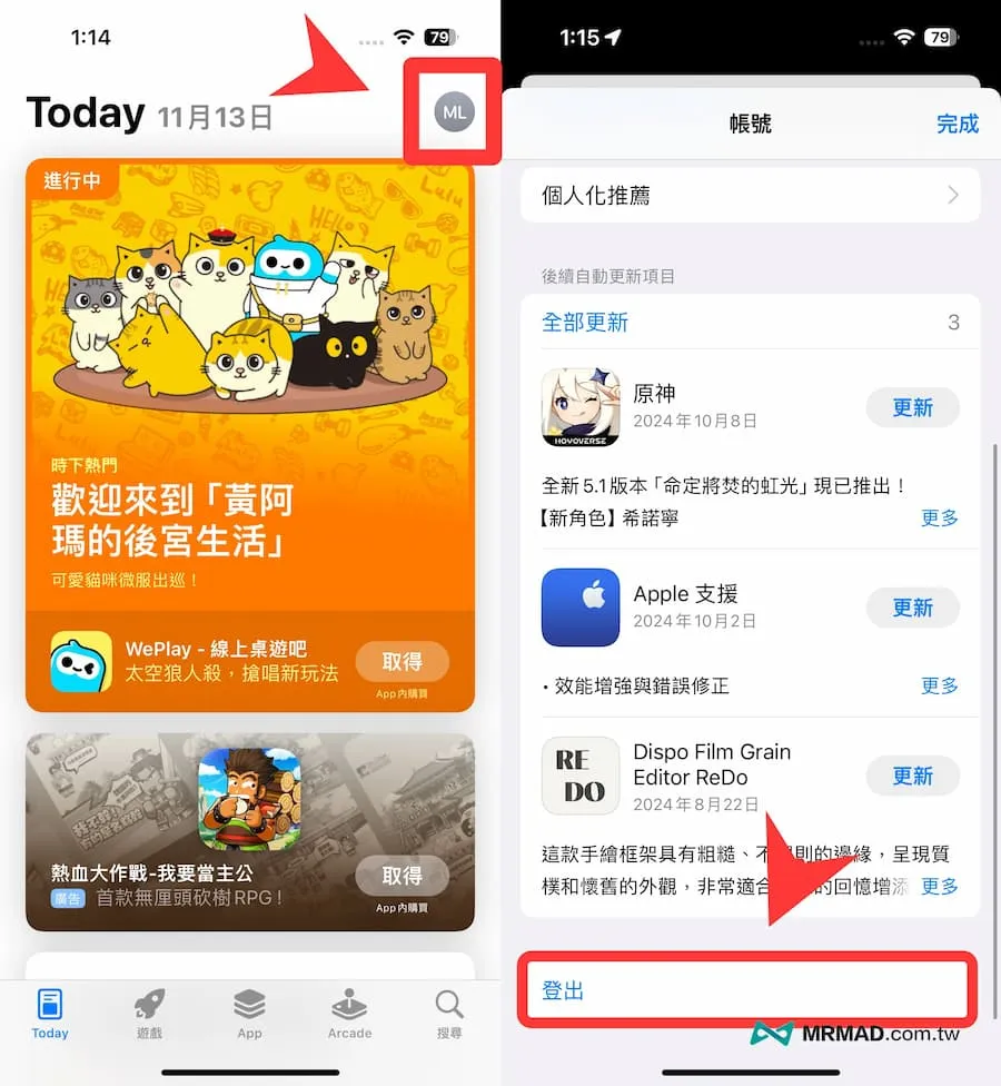 登录土耳其 Apple ID