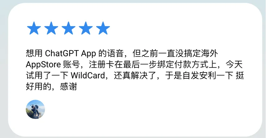 用户好评截图