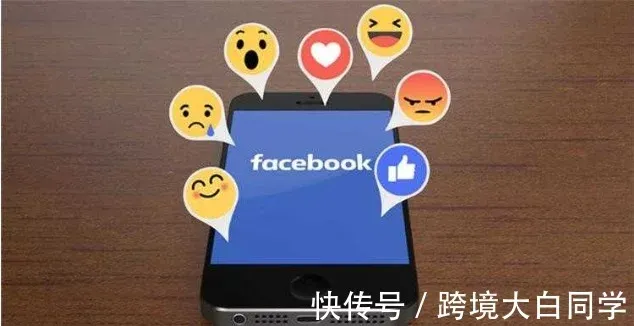 Facebook管理