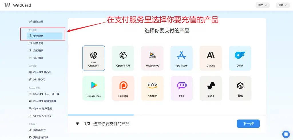 主页信息