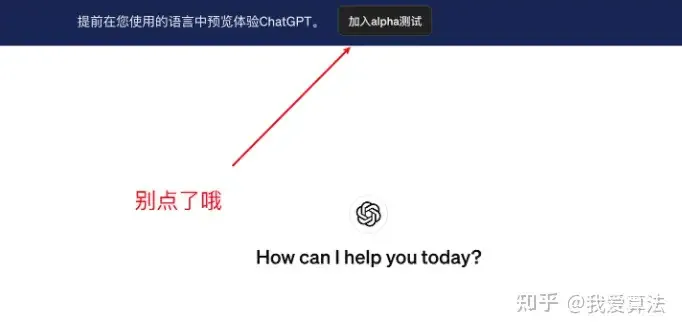 消息发送失败