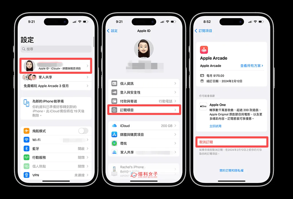 iPhone 取消訂閱 App