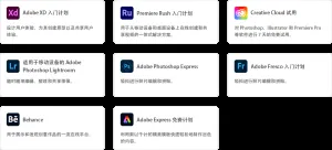 创意和设计