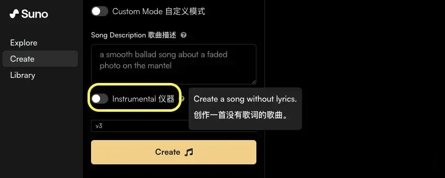 纯音乐选项