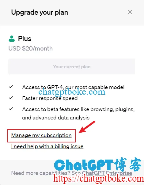 ChatGPT Plus 自动续费