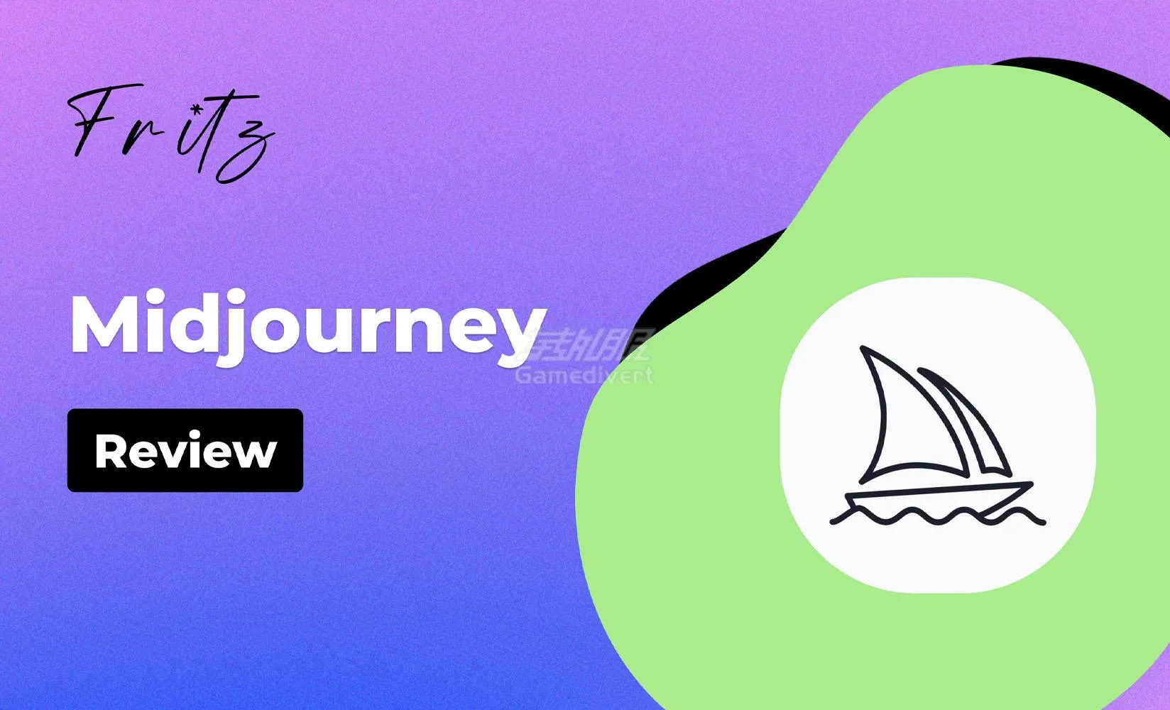 Midjourney付费订阅