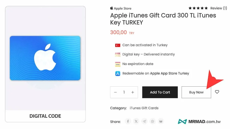 购买 iTunes 礼品卡