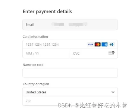 订阅页面