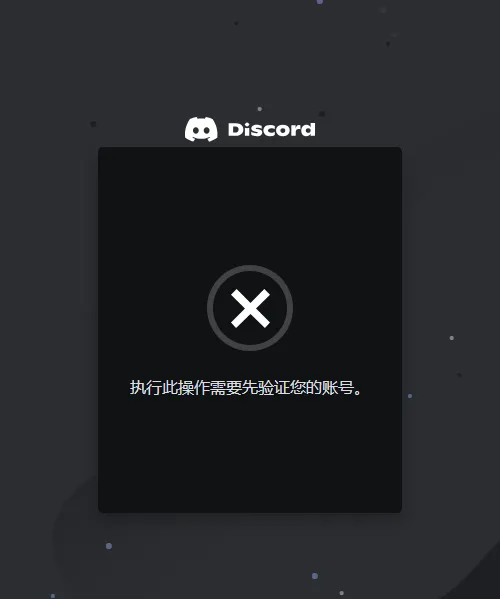 手机号验证