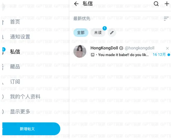 OnlyFans 平台