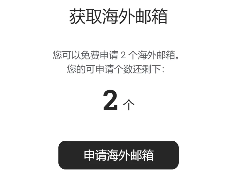 Claude 3 免费体验，附 Opus 订阅教程