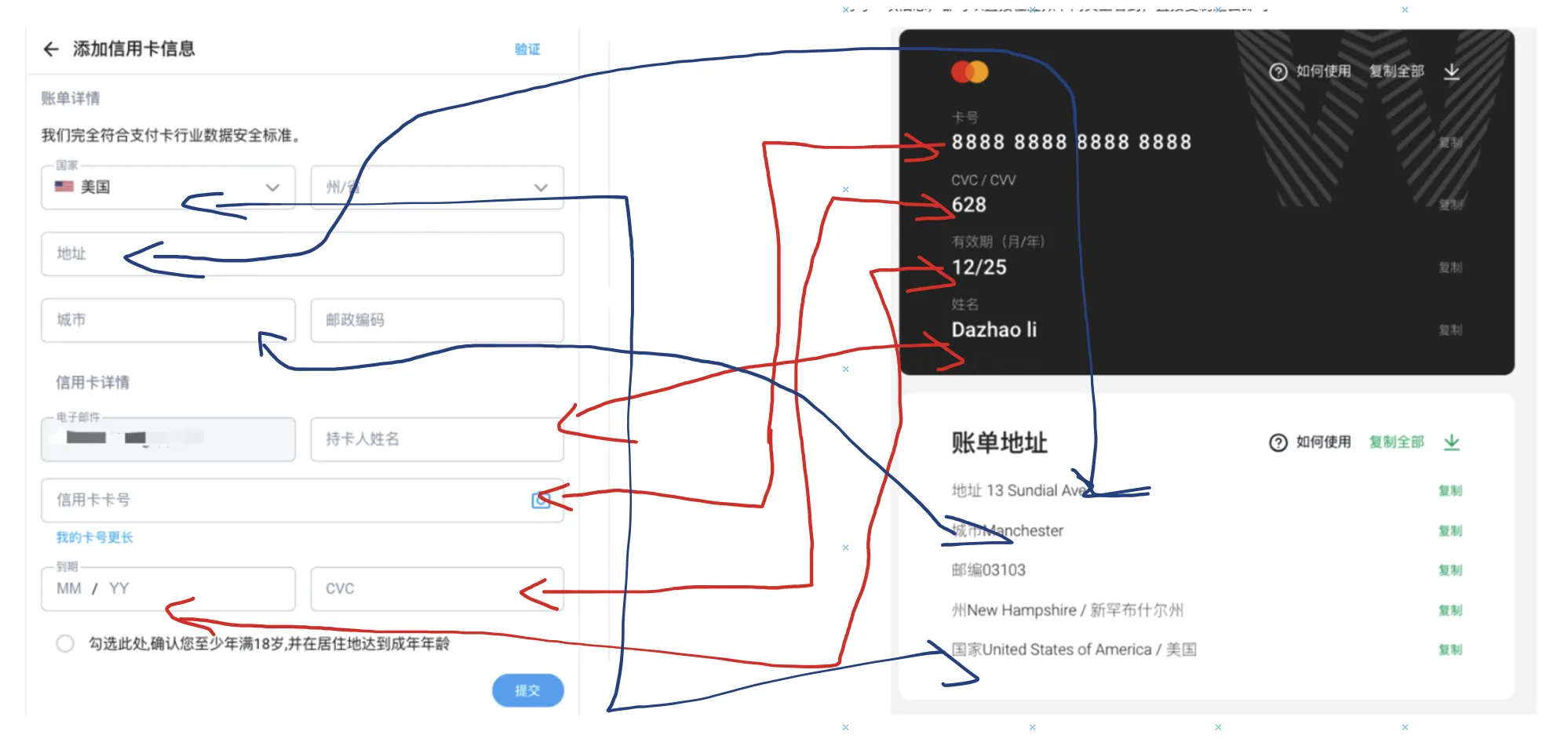 OnlyFans虚拟信用卡支付指南：从注册到订阅完整教程