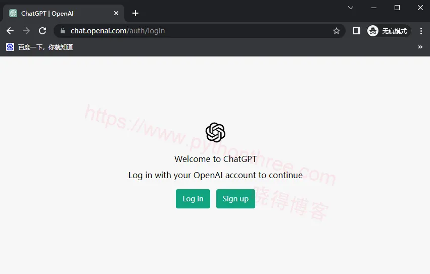 注册 OpenAI 账号