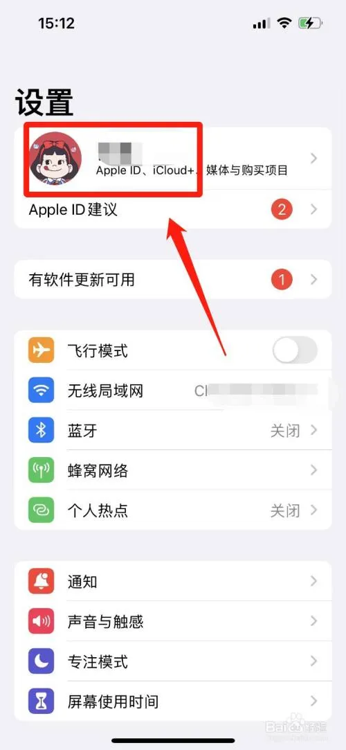 苹果手机订阅怎么取消和退款