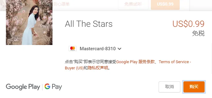 Google Play 使用虚拟信用卡支付全攻略