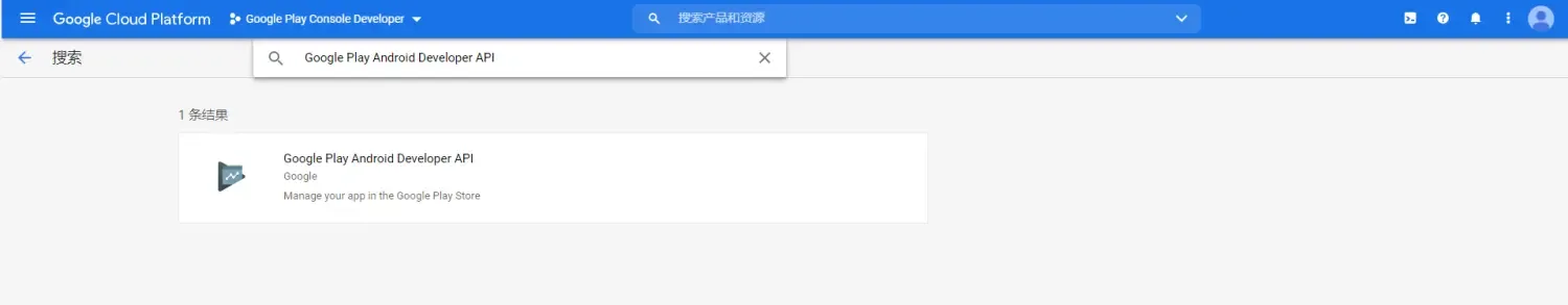 开启 API