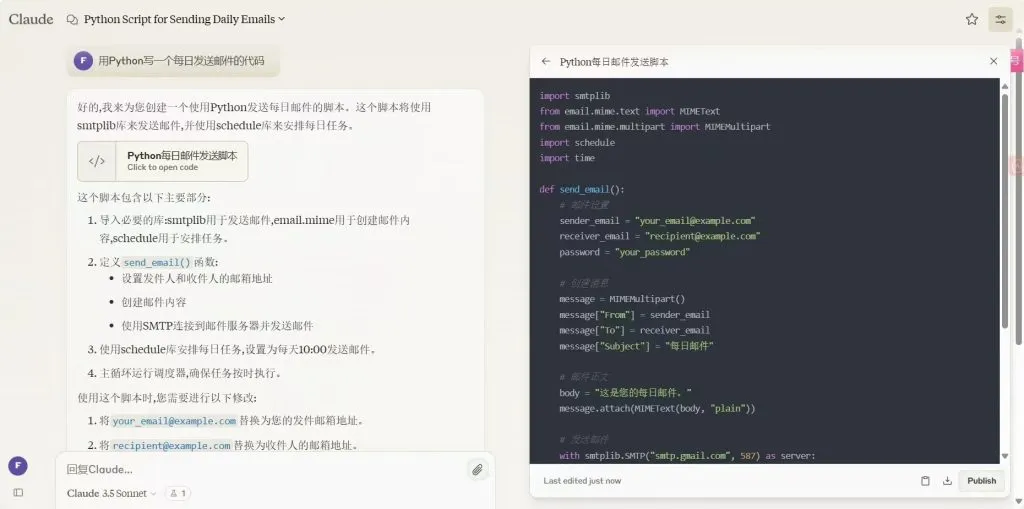 ChatShare 镜像站