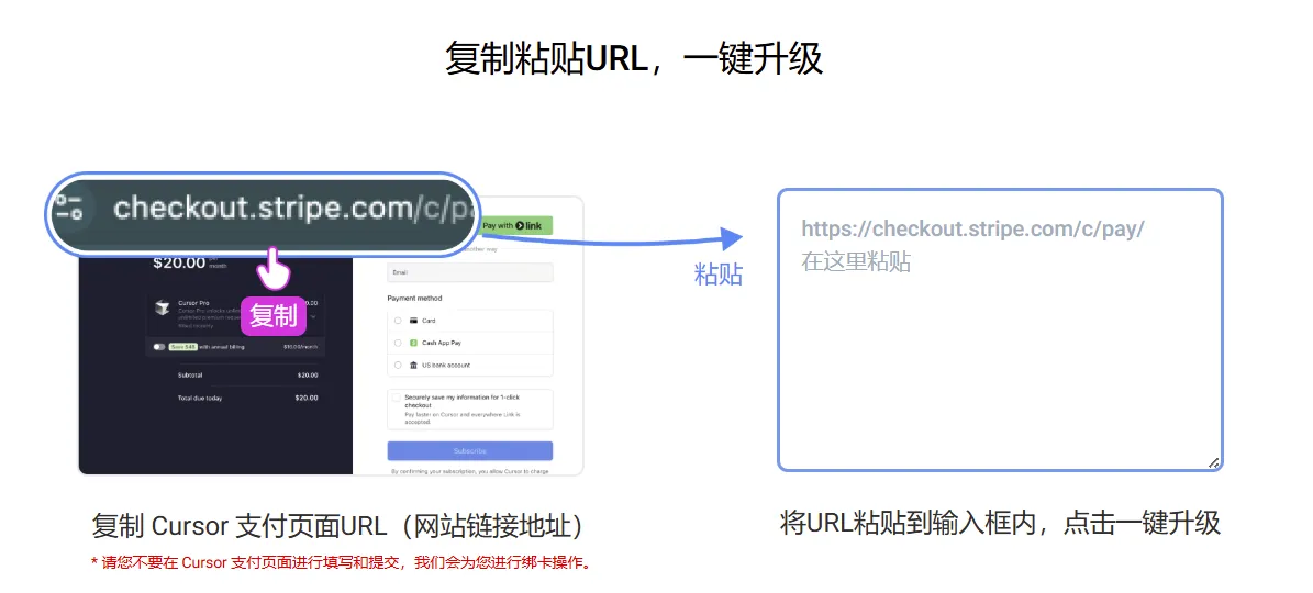 一键升级页面