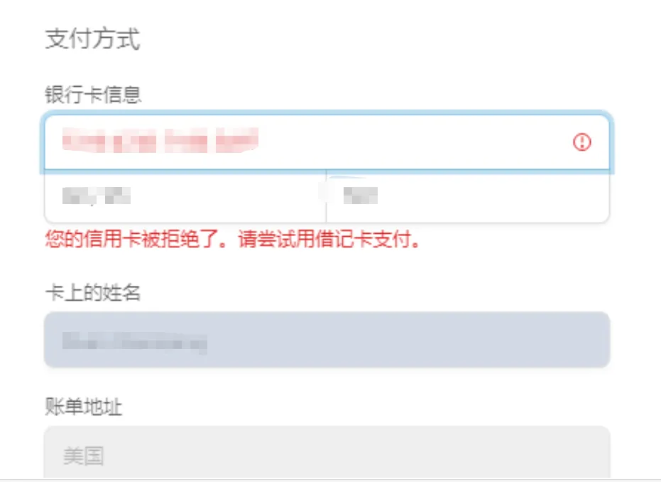 中文提示