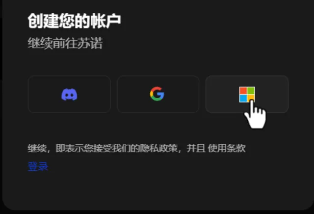 注册界面