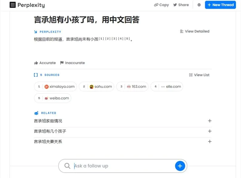提问示例