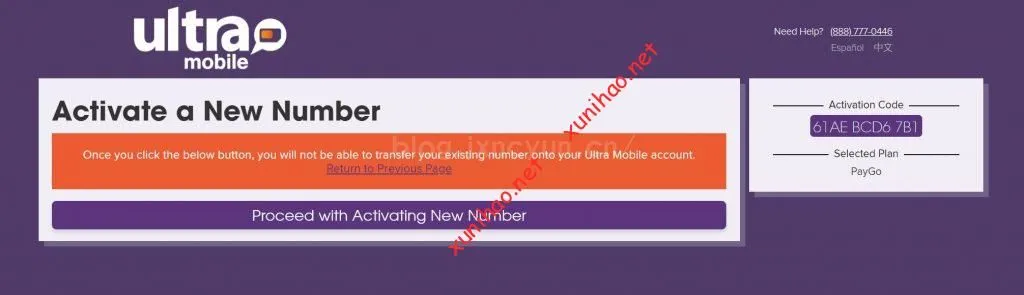 Ultra Mobile Paygo 新版本激活指南：官网直接激活与携号转网详细教程