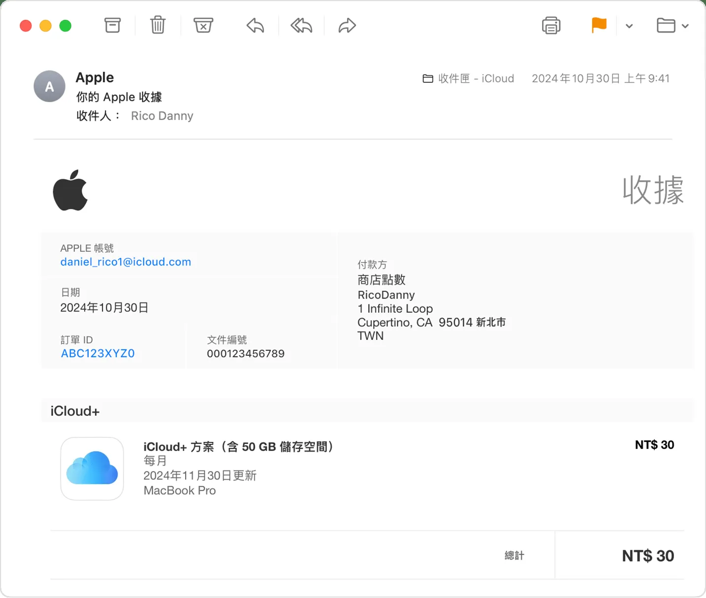Apple 的电子邮件收据。